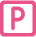 パーキングアイコン